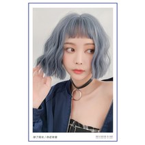 단발가발 투톤 포인트가발 헤어 앞머리 여성 세트, 상세 페이지 참고, 헤이즈 블루