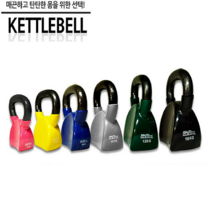 압축형 케틀벨 캐틀밸 전신운동 10kg, 압축형 케틀벨 10kg