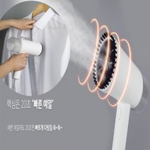 [가성비갑 강력한 스팀! 빠른 예열!]안전인증 취득! 휴대간편 여행용 출장용 휴대용 미니 스팀다리미 핸디의류관리기 간편휴대 가벼운 미니 핸드스팀(탈착식 먼지제거 브러쉬 포함)