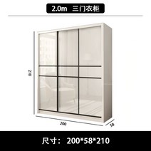 가정용 드레스룸 옷장 침실 모던 슬라이딩 수납장 원목 미닫이 우드, A