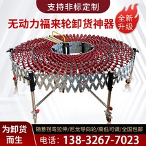 자바라컨베이어 물류 창고 레일 이동식 콘베어 로라, 사용폭 50cm
