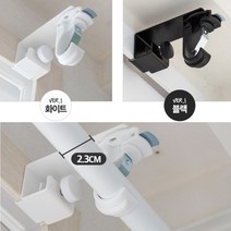 못없이 못안박는 전세집 커튼봉 커튼레일 창틀 창문 설치 다이소 안뚫어고리 ver.1, 안뚫어고리 ver1 2개입 블랙