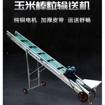 소형 컨베이어벨트 자동 공장 콘베어벨트 이동형 4m 5m, 500mm, 6m 컨베이어 모터 세트 접이식