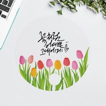 앳원스-투명플라워무지부채, 1개, D아기자기(사각파도)