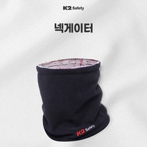 K2넥게이터/IMW20954/낚시건설현장야외활동캠핑방한용품, 색상:BLACK|사이즈:F