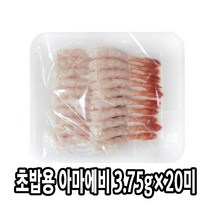 초밥용 조미가리비 8g(자숙), 1개