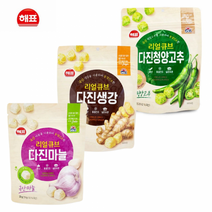 해표 다진 마늘 생강 청양고추 리얼큐브23g 다진 생강큐브 해표리얼큐브 마늘, 해표리얼큐브청양고추