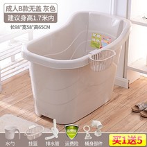 플라스틱욕조 1인사우나 이동형 반신욕기 가정용 물절약, 그레이