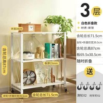 접이식 전자레인지선반 거치대 밥솥선반 오븐다이 렉 전자렌지수납장, 화이트 3단(전송 이동 캐스터)