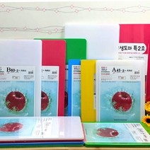 업소용 칼라 도마 미진 제작가능 횟집 식당 HACCP 위생 OMG, 노랑, 01.특3호