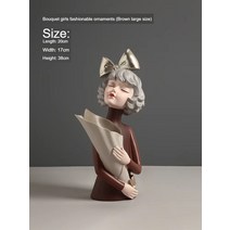 Yhome소녀 화병 이케바나화병 인테리어소품 집들이선물, 소녀-브라운