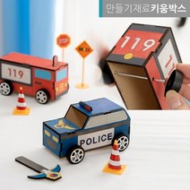 나무 자동차 자석놀이 원리 과학탐구 MH, 소방차