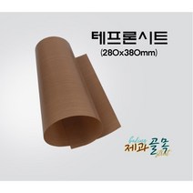 제과골목 테프론시트 (280x380mm) 스메그 빵판용 실리콘페이퍼, 1매