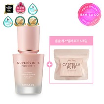 바닐라코 커버리셔스 파워 핏 파운데이션 30ml, 21바닐라