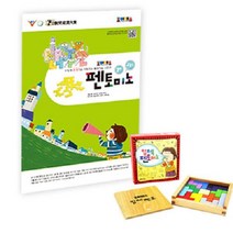 펜토미노 (SM)조이매스 컬러원목 수준1세트 큐브퍼즐 플라스틱큐브 큐브게임 매쓰링크 큐브놀이, 워크북 원목 펜토미노 12조각