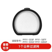ELECTROLUX PURE F9 PF916BWF 부품 용 진공 청소기 먼지 캐니스터 필터, 미세먼지 필터 1개