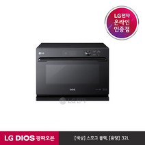 [LG][공식판매점] DIOS 광파오븐 스모그블랙 ML32AW1 (32L), 폐가전수거있음
