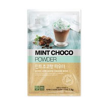 대상 파우더 로즈버드 민트 초코 1kg