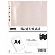 화일 클리어화일 내지 A4 20매 2개MOO, AK2K  본상품선택
