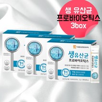생유산균 프로바이오틱스 신프로바이오틱스 신바이오스틱 신바이오스틱스 신바이오틱스 프로바이스틱 프로바이오스틱스 락티스 락토바실러스 애시도필러스 불가리쿠스 애시도필러스 퍼멘텀 약 90회, 90포, 3, 30포
