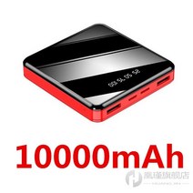 대용량 파워뱅크 60000mAh 캠핑 전원 배터리 전원 겨울 빠른충전 휴대용 카라반, 10000mAh