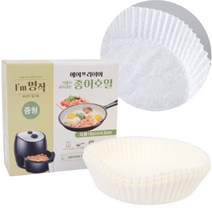 에어프라이어 종이호일 생선굽기 프라이팬 재코팅