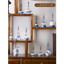 민간예인 산수청화자 보이차 다기 찻잔, 04.대나무 모자 컵 (가로)