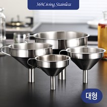 369Living 304 스테인레스 손잡이 깔때기 15cm 거름망 포함