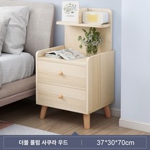 베드 사이드 테이블 모던 미니멀 베드 사이드 랙 인 렌탈 룸 베드 사이드 캐비넷 심플 수납 수납 소형 캐비넷, [원목 다리 이중도면] 메이플 체리 우드 색상, 조립하기
