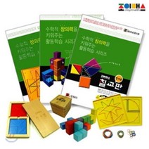 조이매스 초등 6학년 세트, 장강매니아