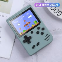초아솔류션 휴대용 레트로 미니 오락실 게임기 SUP 8비트 추억의게임 500게임, 그레이