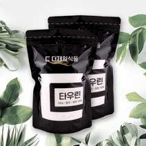 더제일식품 타우린 Taurine 1kg