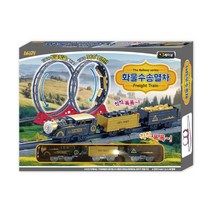 씽크 화물수송열차, 단품