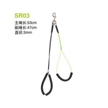 애견미용테이블 와이어 슬링 화장품 테이블 뷰티 스틸 케이블 고양이 고정 로프, SR-03