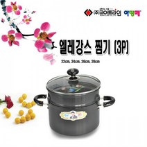 코아트 라인 [규촌키친] 아망떼 엘레강스 찜기 찜통 (22~34cm), 1개, 26cm