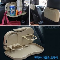 SEBTER 뒷좌석 홀더 카키, 1개