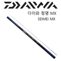 다이와 정품 청명 MX 37칸~46칸 민물낚시대, 46칸