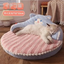 고양이 강아지 반려견 반려묘 길냥이집 귀여운 하우스 사계절 캐릭터 침대 쿠션, 블루