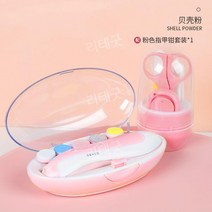 네일트리머 신생아용 아기 손톱 트리머 다듬기, 핑크 손톱깎이 세트