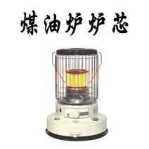 석유난로 곱창난로 미니 등유 난로 곤로 가정용 캠핌용 낚시 로 가열로 유리 섬유 면화 코어 오일 램프 심지 가열로 로 코어의 전체 범위, 없음