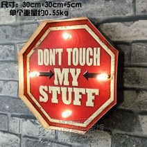 나래바 레트로 네온사인 무선 LED전광판 만들기 미니간판 호프집 카페 레트로 감성 벽장식, 양철 램프 E타입 51365