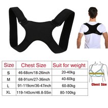 스포츠 장갑 조정 가능한 자세 교정기 혹등 보호 척추 완화 교정 벨트 여성 남성 백 어깨 지원 방지, 검은색, XL