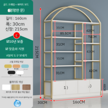 매장 베이커리 진열장 카페 과자 진열대, 160x30x215 골드프레임 + 화이트보드  플랫도어