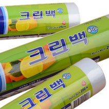 크린랲 비닐 봉투 크린 롤 위생 봉지 팩 백 200매