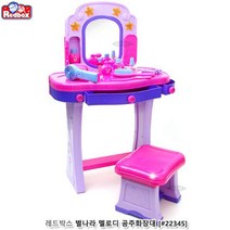 역할놀이 장난감 레드박스 별나라 멜로디 공주화장대-72394EA 와이조이샵, 와이조이샵쿠팡 본상품선택