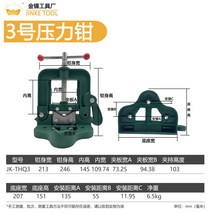 파이프바이스렌치 삼각대 플라이어 렌치 지지대 산업용 용수 배관 강관 작업용, B (15-70mm) 약 7kg