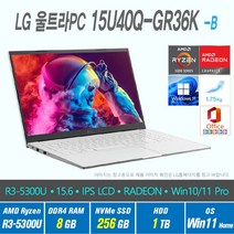 LG 울트라 PC 15U40Q-GR36K + Win11 Home 포함, 8GB, 1281GB, 라이젠 4세대 R3 5300U, 화이트