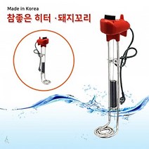 화장실 물끓이는기계 3kw 1000mm 순간 온수기