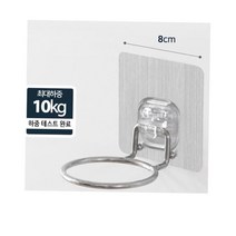 캐러반 호탤 세면대컵받침대 캠핑장 튼튼한양치컵 커플용품 칫솔홀더 칫솔꽂이 욕실컵홀더 양치컵홀더, 접착식 컵홀더