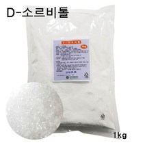 D-소르비톨 1kg / 인공감미료 식품첨가물, 1개